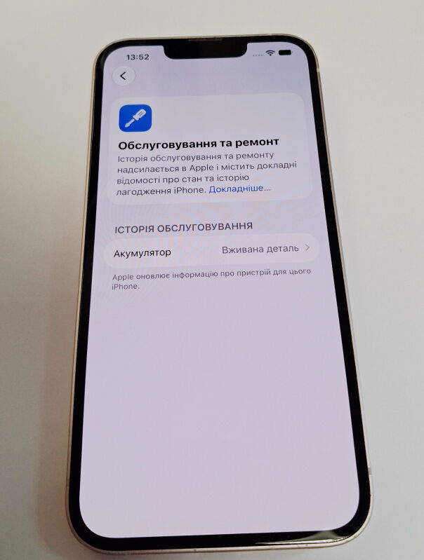 Apple iPhone 13 256GB Pink - Б/В - Фото №5