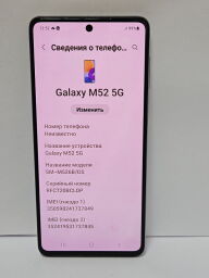 Samsung Galaxy M52 SM-M526B 6/128GB - Б/В від виробника Samsung