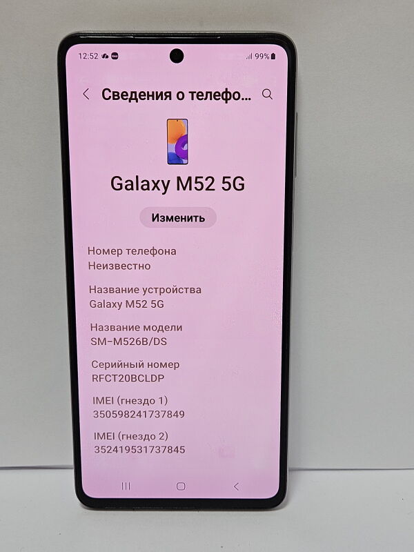 Samsung Galaxy M52 SM-M526B 6/128GB - Б/В