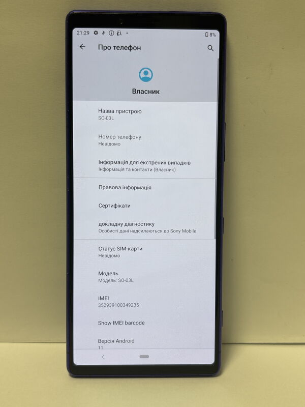Sony Xperia 1 (SO-03L) 6/64Gb - Б/В - Фото №2