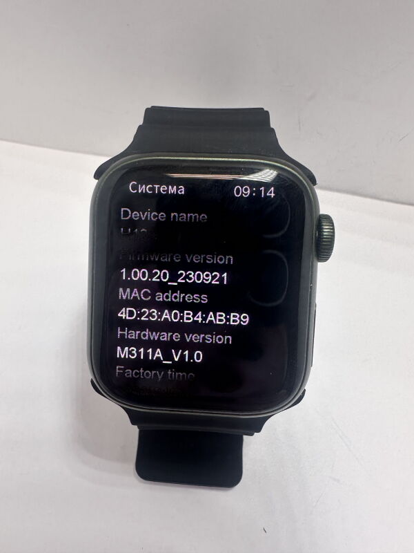 Смарт-годинник Smart Watch H12 mini - Б/В - Фото №3