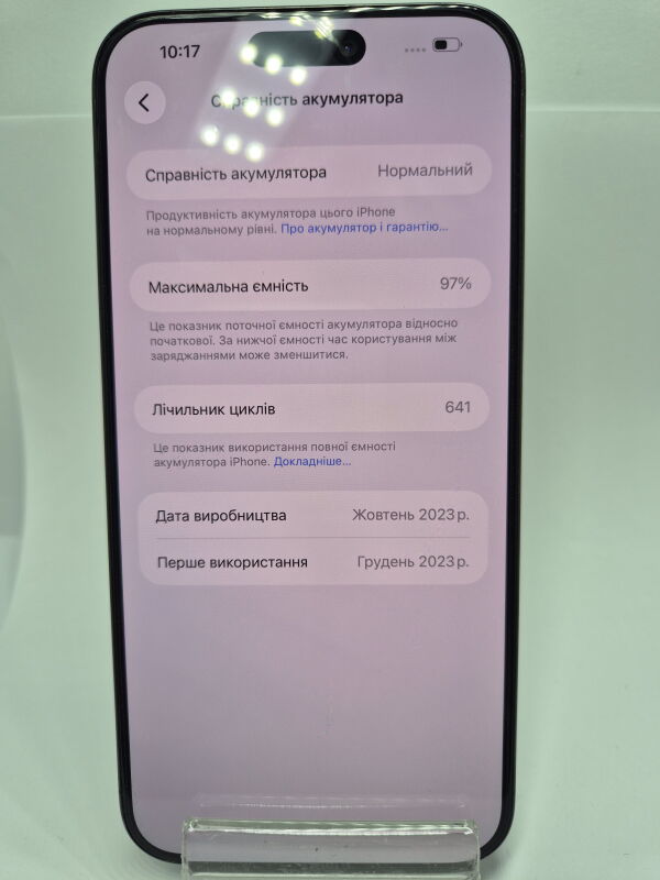Apple iPhone 15 Pro Max 256GB - Б/В - Фото №3