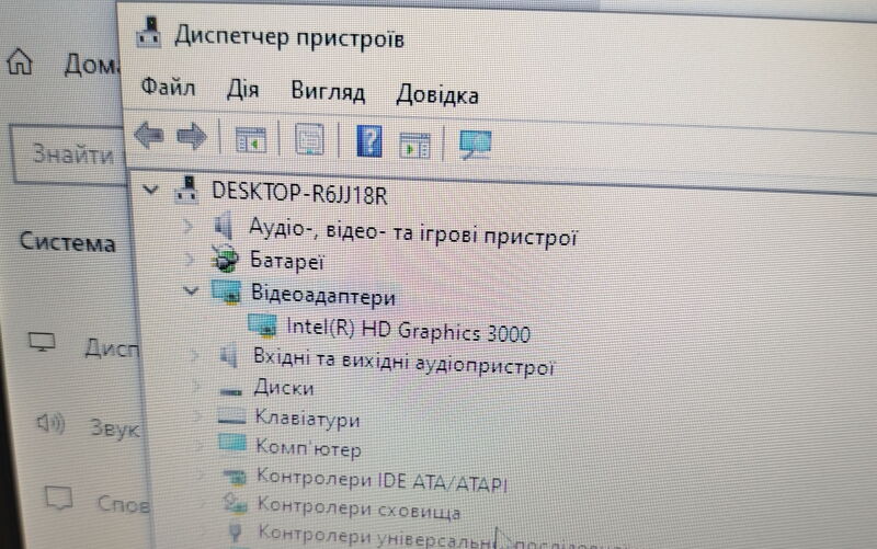 Ноутбук Dell Latitude E5520 (i3-2310M/6GB/SSD120GB) - Б/В - Фото №5